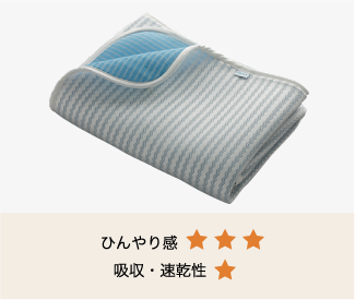 クール