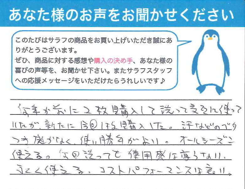 愛知県 K.K様.jpg