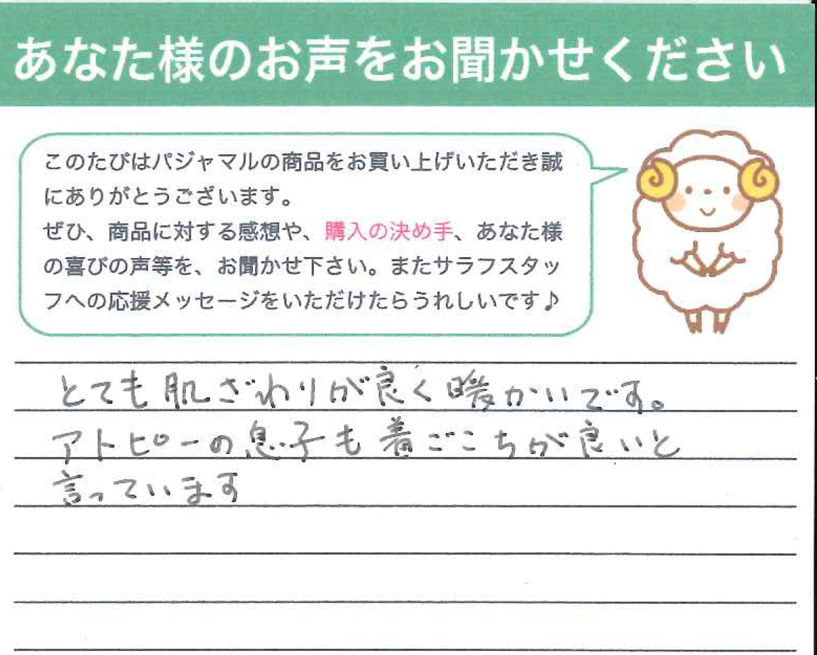 PJ、M.H、東京都3.jpg