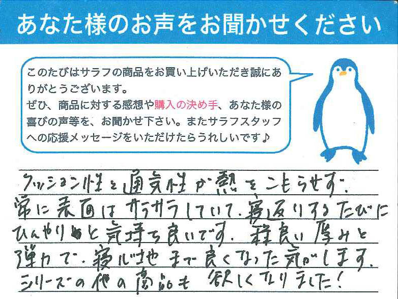 大阪府 N.R様.jpg