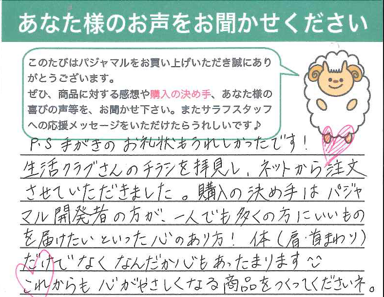 神奈川県 Y.Y様.jpg