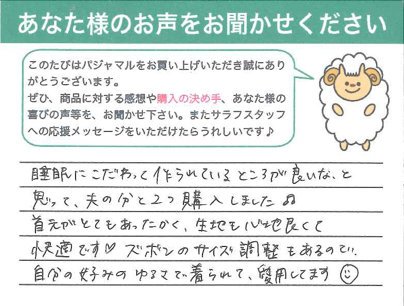 大阪府 福田様.jpg