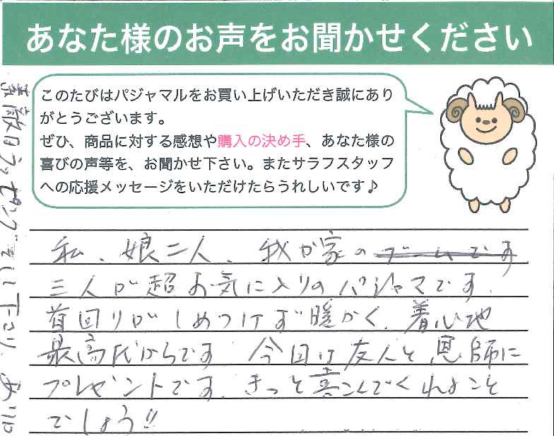 兵庫県 語るシャンソン歌手様.jpg
