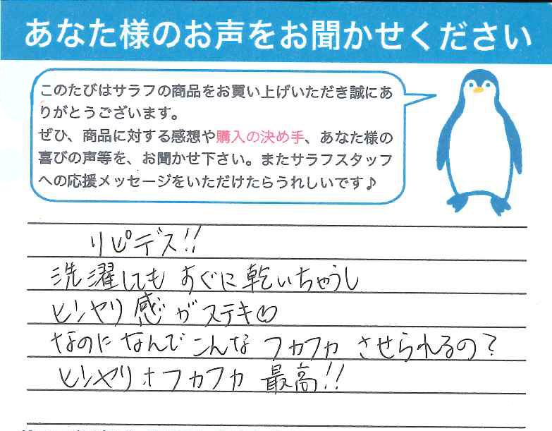 大阪府 コウ様.jpg