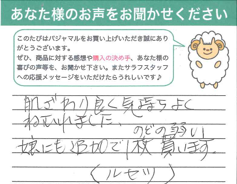兵庫県 のみ様.jpg