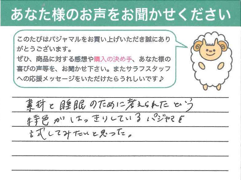 兵庫県 笠井様.jpg