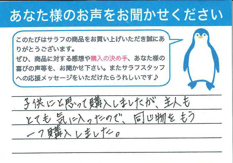 愛知県 佐藤様2.jpg
