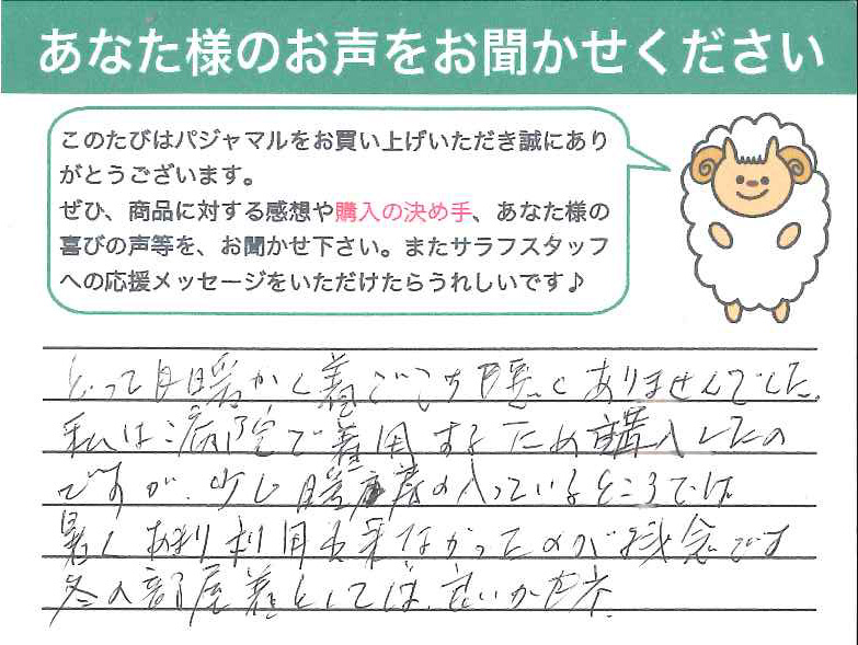 愛知県 タッチャン様.jpg