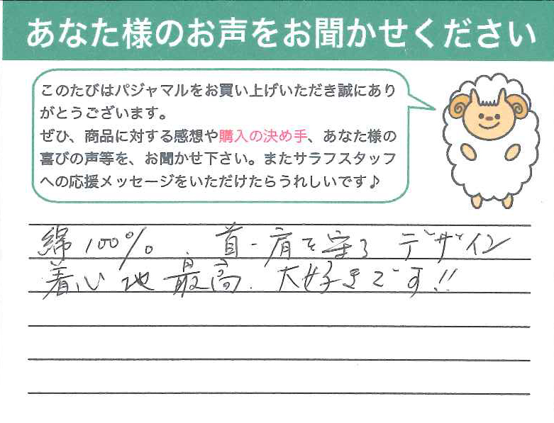 兵庫県 ゆうゆう様.jpg