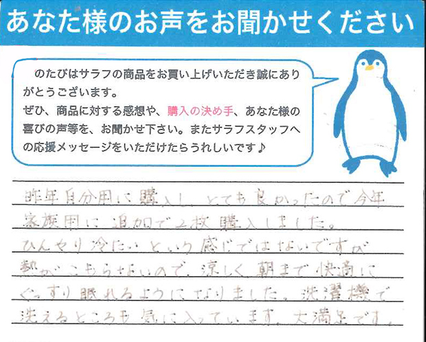 兵庫県 やいちゃん様.jpg