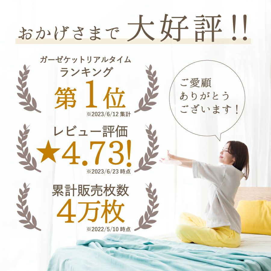 【イチオシ!】cumuco 6重織ガーゼ ケット (シングル) | おもてなしねむり研究所
