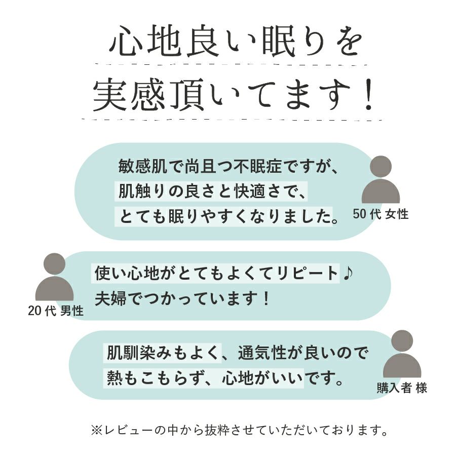 【イチオシ!】cumuco 6重織ガーゼ ケット (シングル) | おもてなしねむり研究所