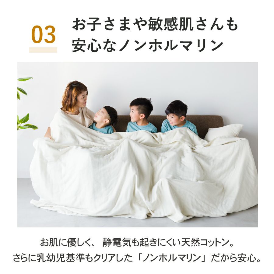 【イチオシ!】cumuco 6重織ガーゼ ケット (シングル) | おもてなしねむり研究所