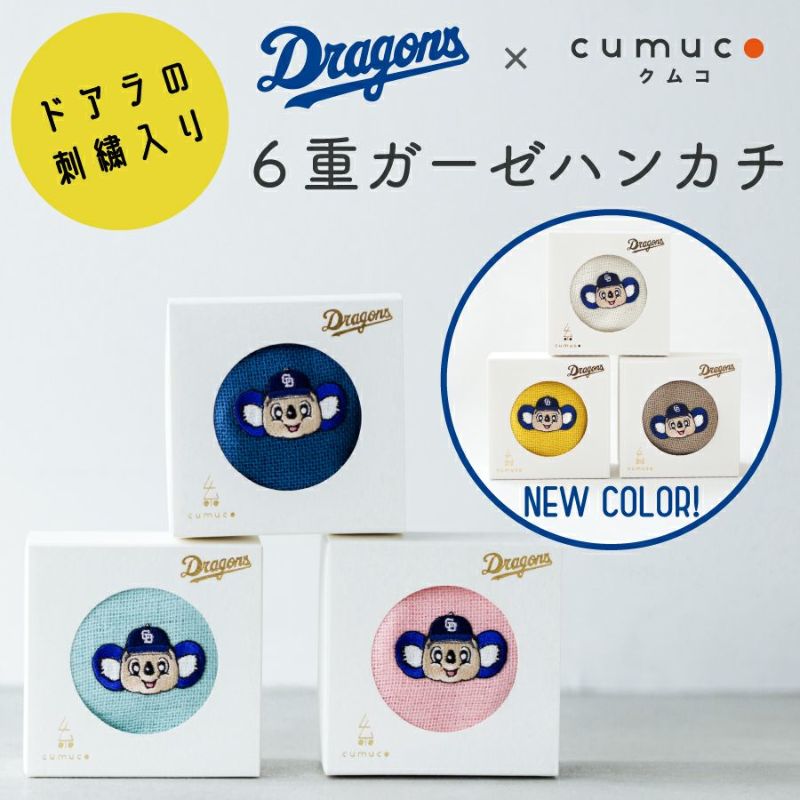 トシ様 ご依頼品 アクリルキーホルダー】沖ドキ！-冬デートver. | UNI-MARKET