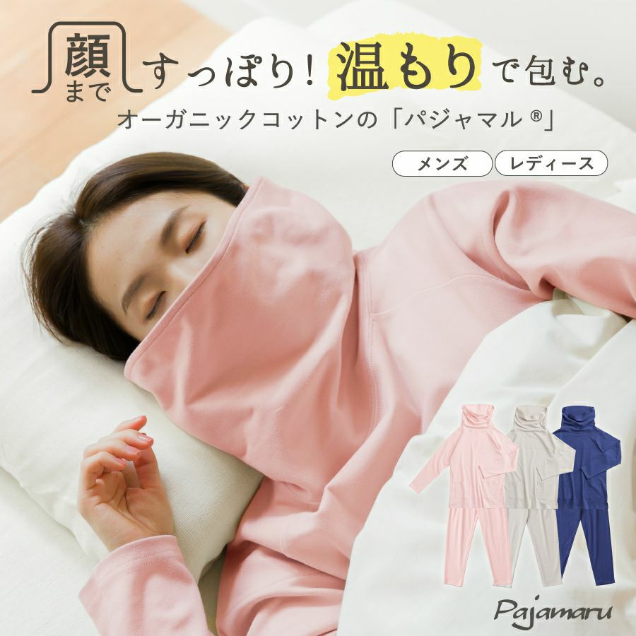 ムンビン着用 NEIKIDNIS Moon Night コットンパジャマ 楽天市場