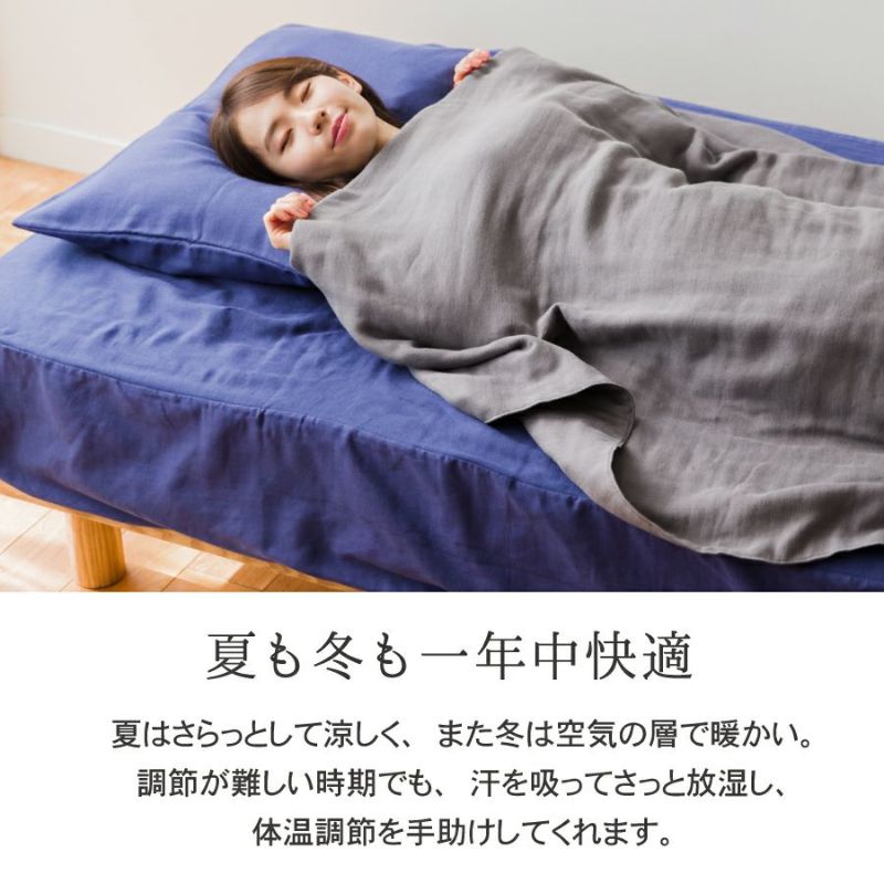 クムコ 4重ガーゼ ボックスシーツ (ダブル) | おもてなしねむり