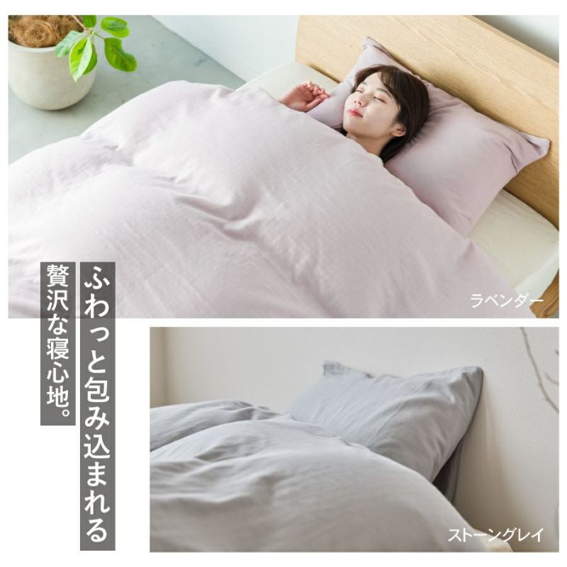 【びっき】和晒　まくらぼ　ガーゼ　枕カバー　ピンク1点　水色2点 びっき様専用】和晒 まくらぼ ガーゼ 枕カバー ピンク1点 水色2
