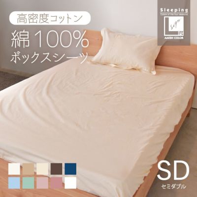 希少『ＥＴＲＯ』セミダブルクイックシーツ 希少『ETRO』セミダブルクイックシーツ 楽天市場】のびのび