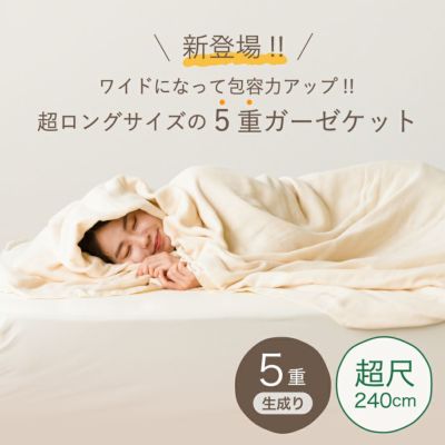 クムコ | おもてなしねむり研究所