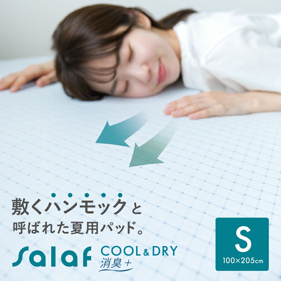 ファブリラ 体圧分散パイプ枕 | おもてなしねむり研究所